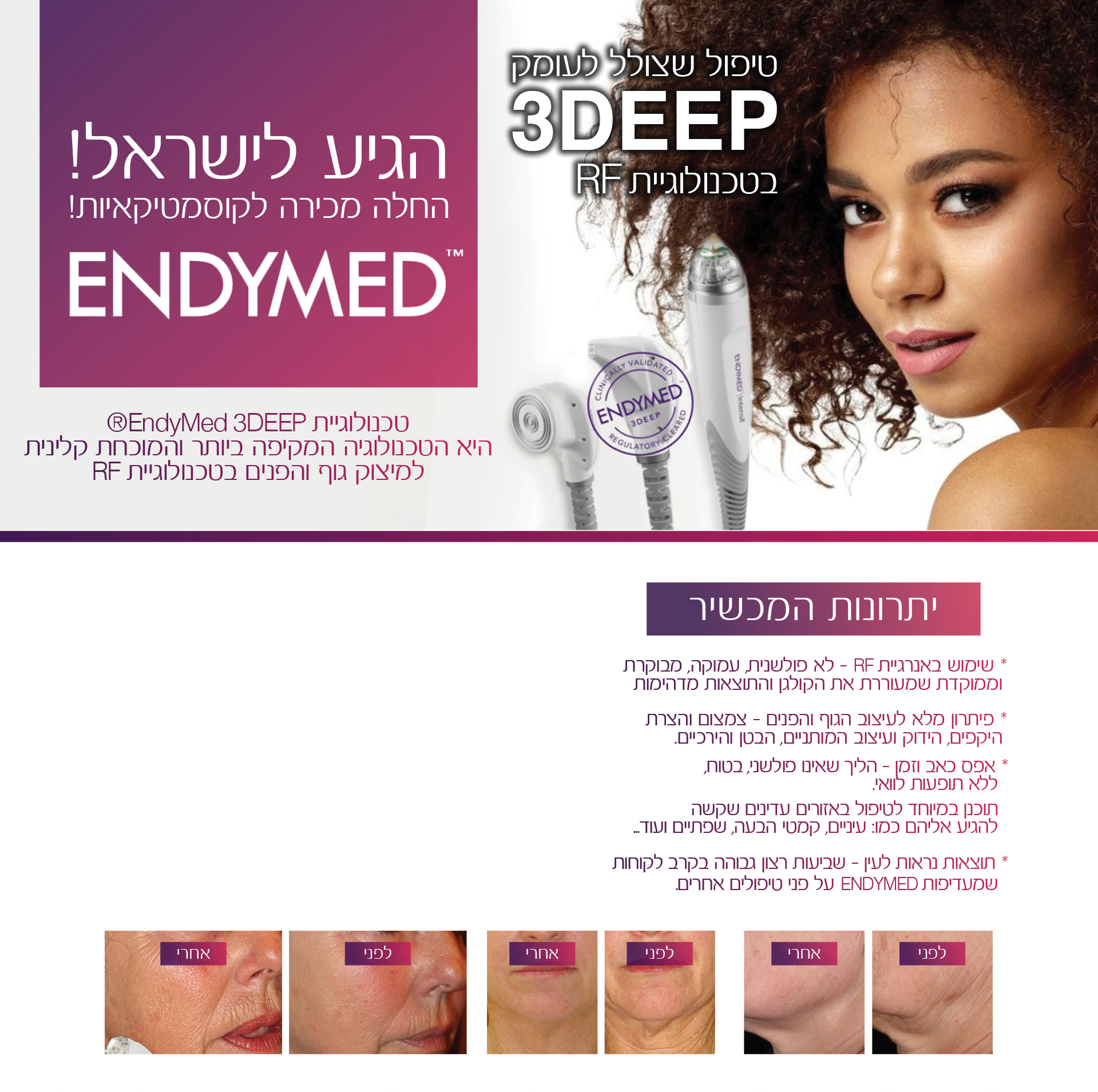 ENDYMED