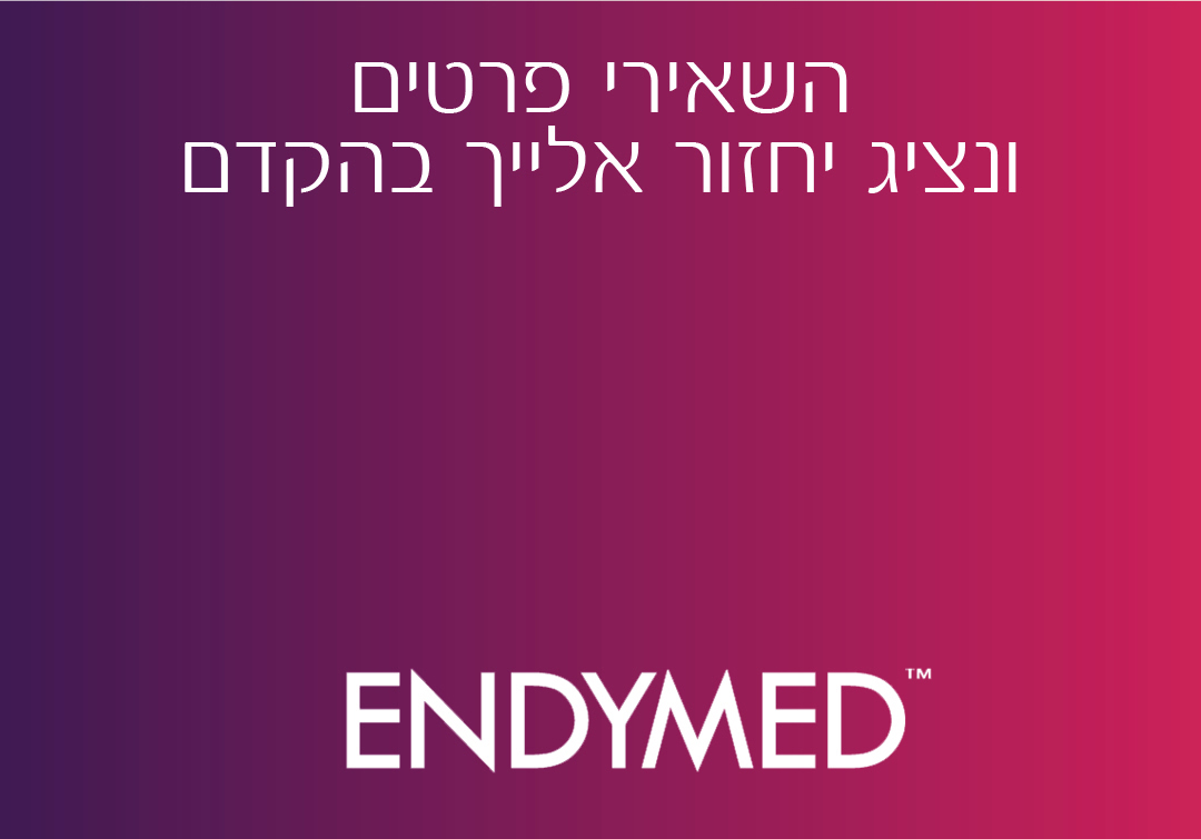 ENDYMED